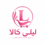لیلی کالا